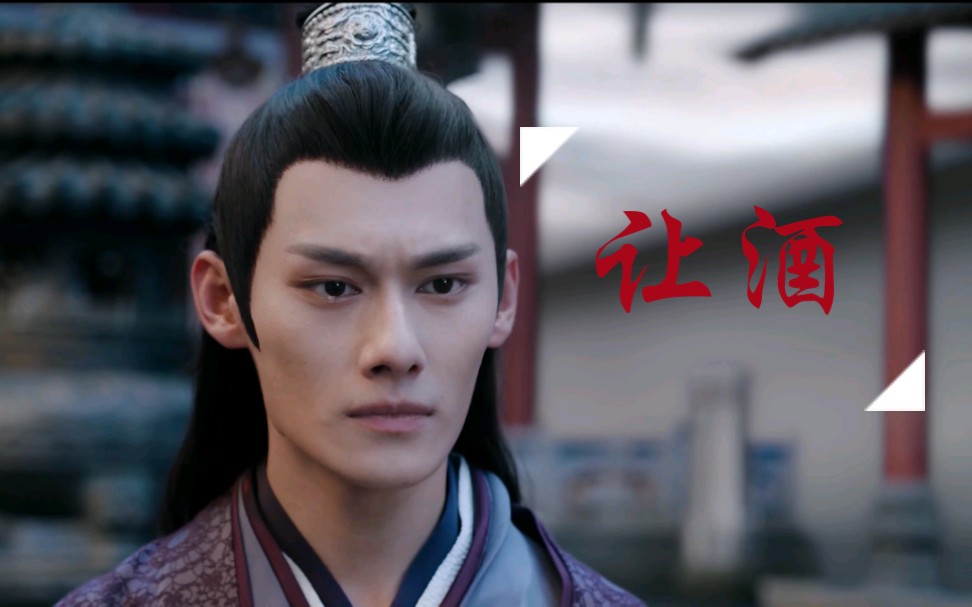 【陳情令||江澄】讓酒|汪卓成個人向‖阿澄的悲慘人生