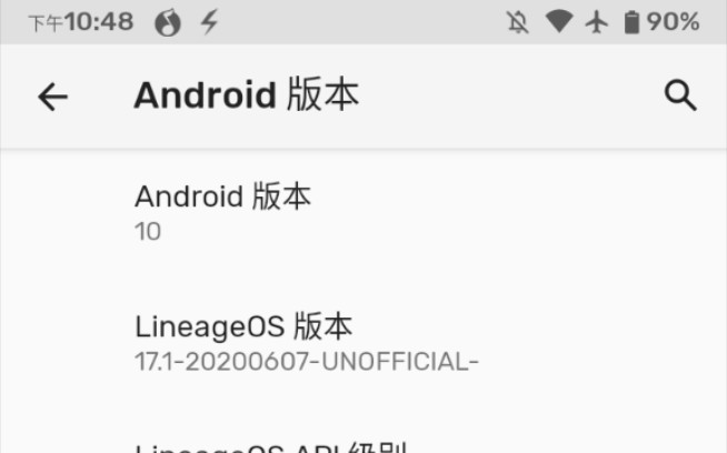 OPPOr11s刷机系列——最流畅的类原生哔哩哔哩bilibili