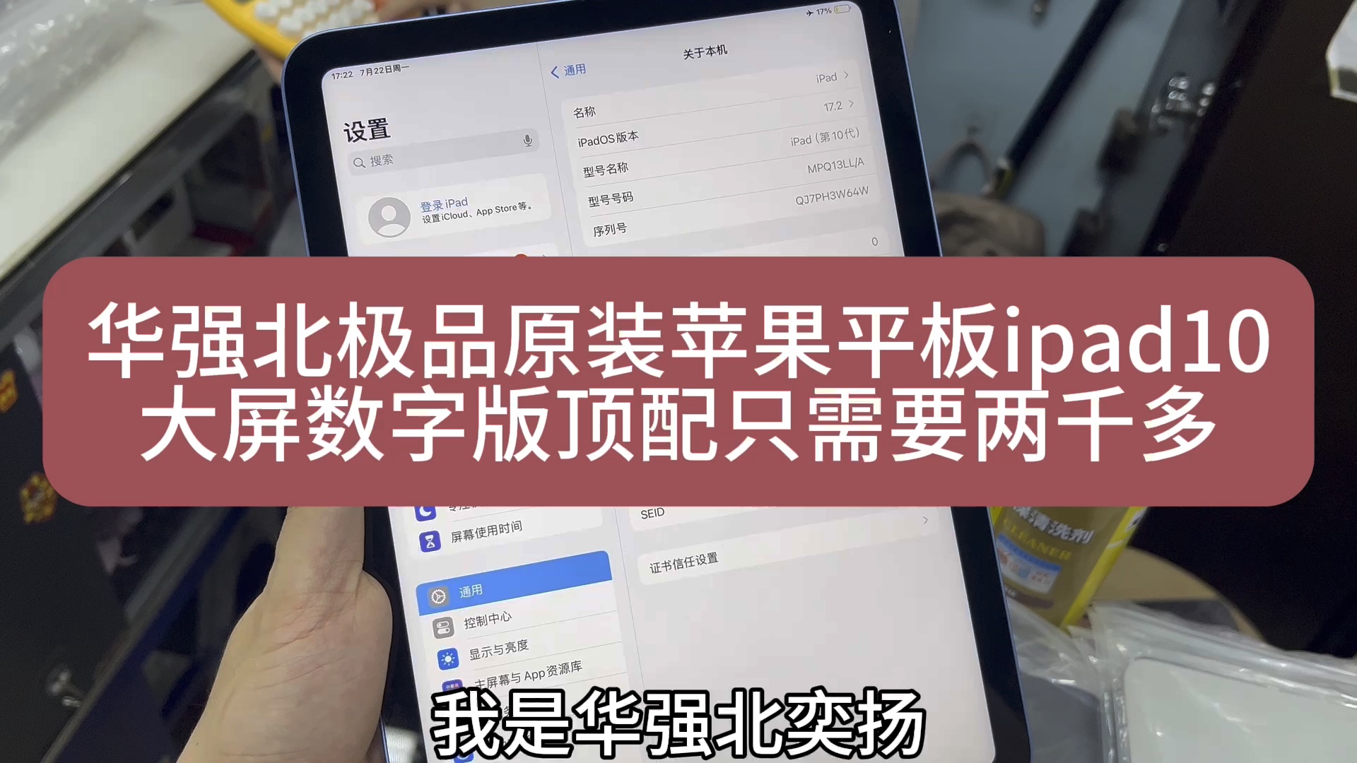 数码科技哔哩哔哩bilibili