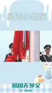 Download Video: 俄乌一周年之际，联合国会议上的反转