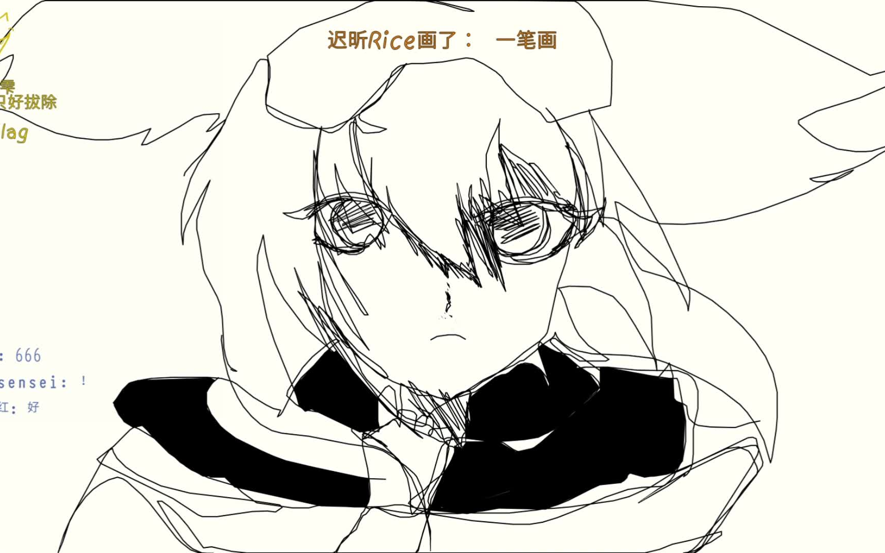 【你画我猜/番剧】173