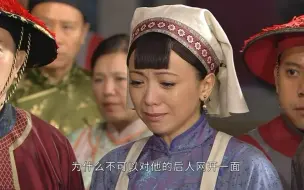 Download Video: 蒋老板为了救厨娘宝儿，竟自愿捐出全部家产，宝儿却有话要说