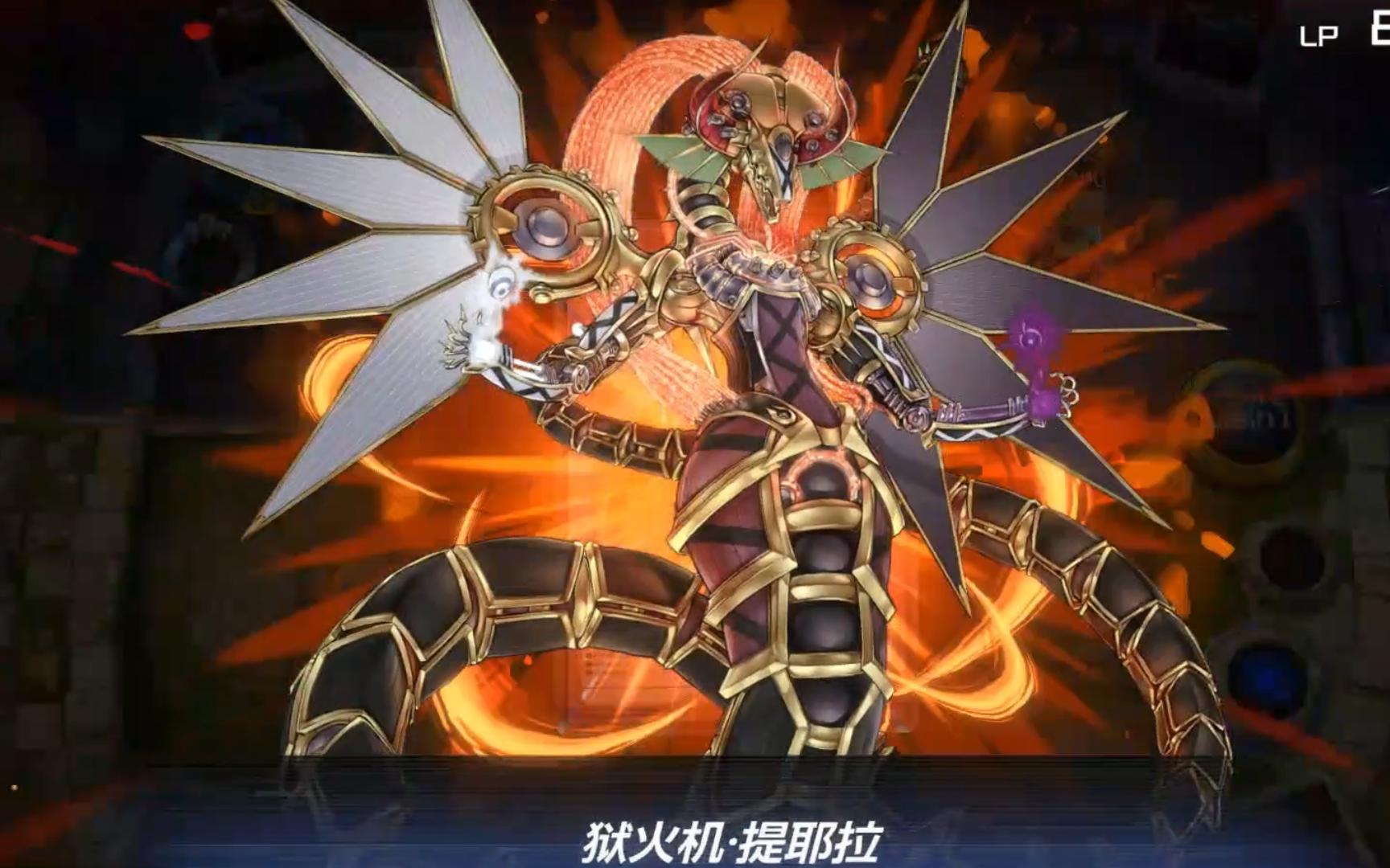 【md/狱火机】 进来感受神之尖兵的力量!