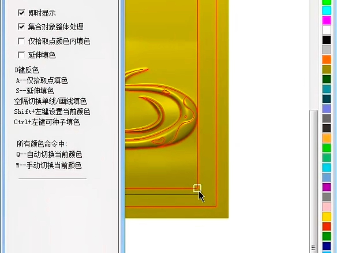 简单实用小技巧北京精雕教程
