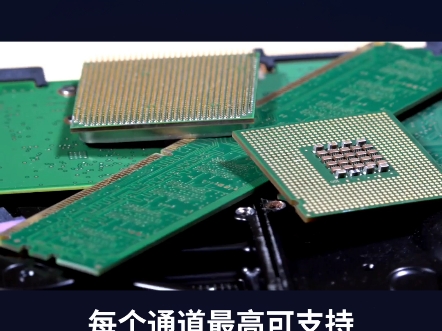 突破!俄罗斯成功量产1000颗16nm BaikalS处理器哔哩哔哩bilibili