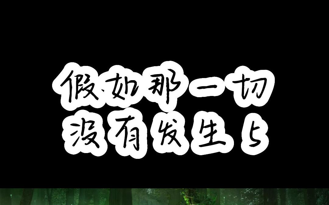 外面风雨交加,模糊的窗户,被风吹得东倒西歪的银杏枝丫,浓得几乎要滴出水来的绿色透过窗户映进来,短暂的沉默将这间教室吞没,只听得见风声和雨...