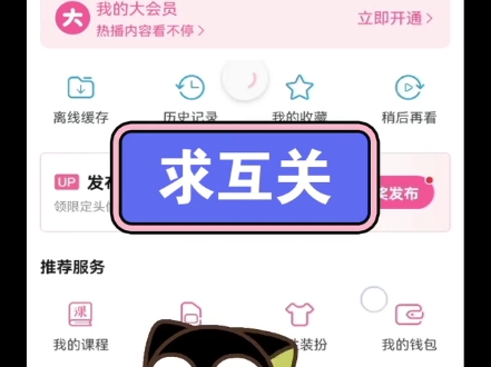 【草莓夹心小熊软糖】最新视频来袭,快来看看吧!哔哩哔哩bilibili