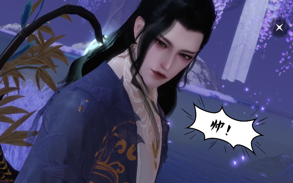 【华仔真香】《一梦江湖手游》