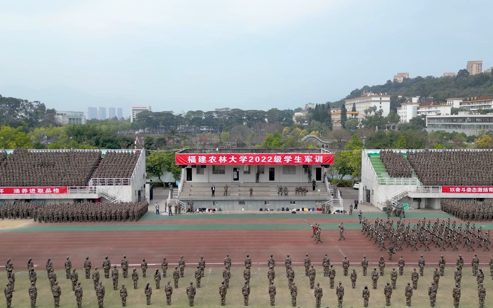 福建农林大学2022级学生军训圆满结束!哔哩哔哩bilibili