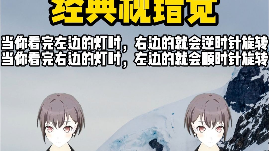 🐧聪明的你看懂了吗🐧