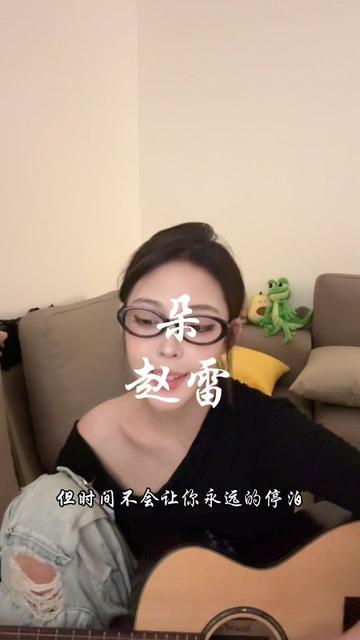 “但时间不会让你永远的停泊”哔哩哔哩bilibili