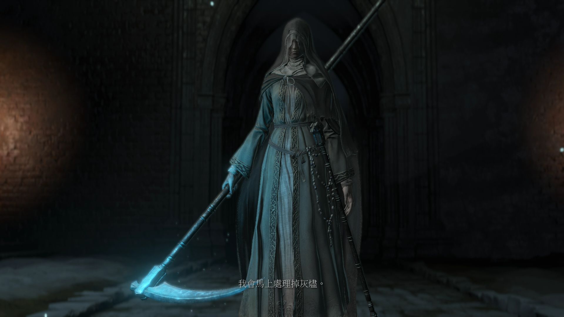 dark souls iii 黑焰芙莉德