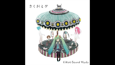 きくおミク　1&2　初音ミク　ボカロ　CD 兎眠りおん　IA　同人音楽 きくおミク2》——Kikuo(feat. 初音ミク、IA、兎眠りおん)_哔哩哔