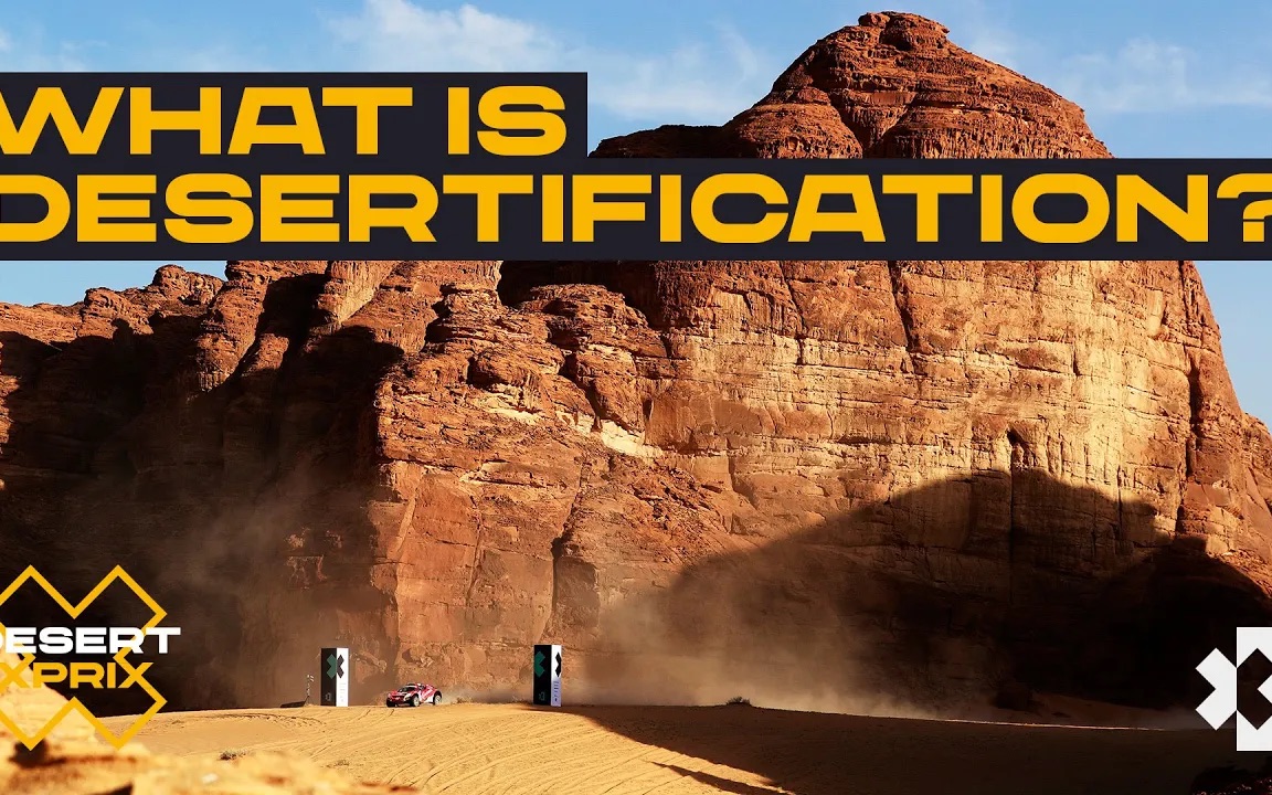 [图]沙漠化是啥 What is Desertification Why Extreme E is Racing in the Desert