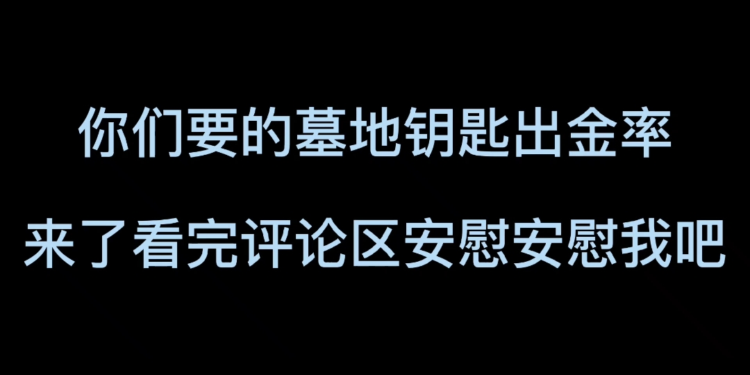 我很坚强,我不哭手机游戏热门视频