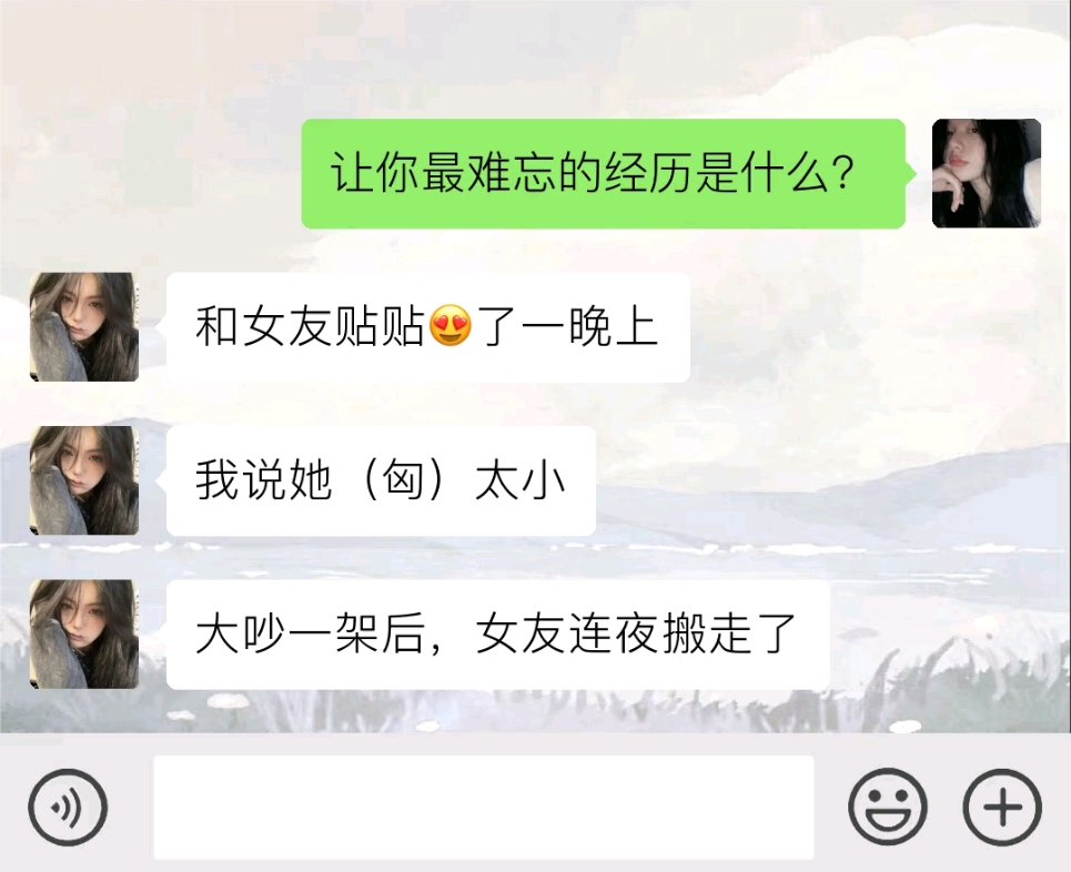 《悲情目光》你最难忘的经历是什么?哔哩哔哩bilibili