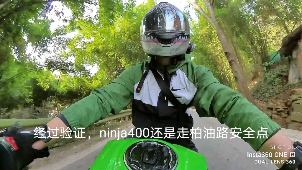 Ninja400重庆insta360oner依旧佛系压弯哔哩哔哩bilibili