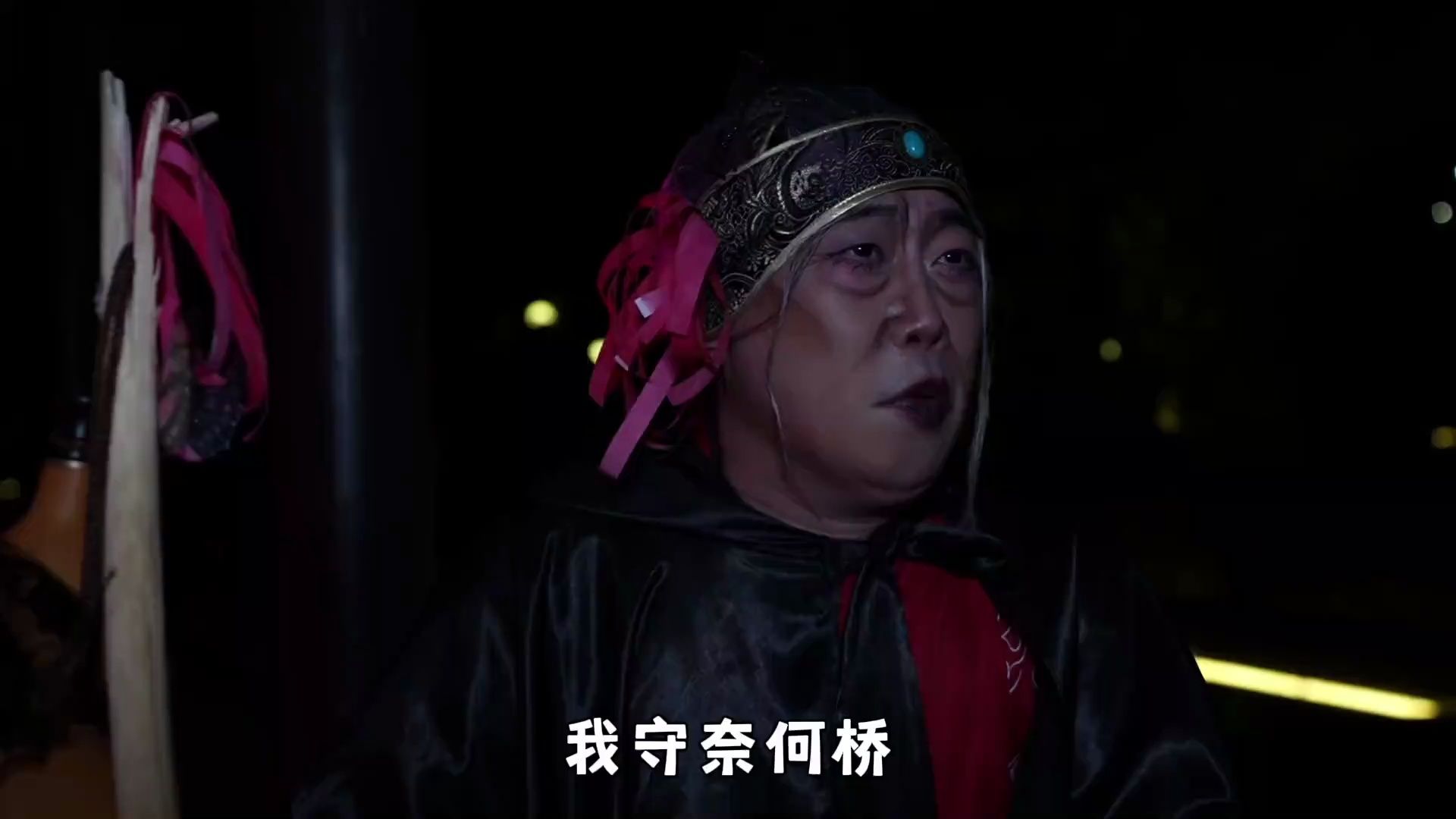 原曲《孟婆的碗》