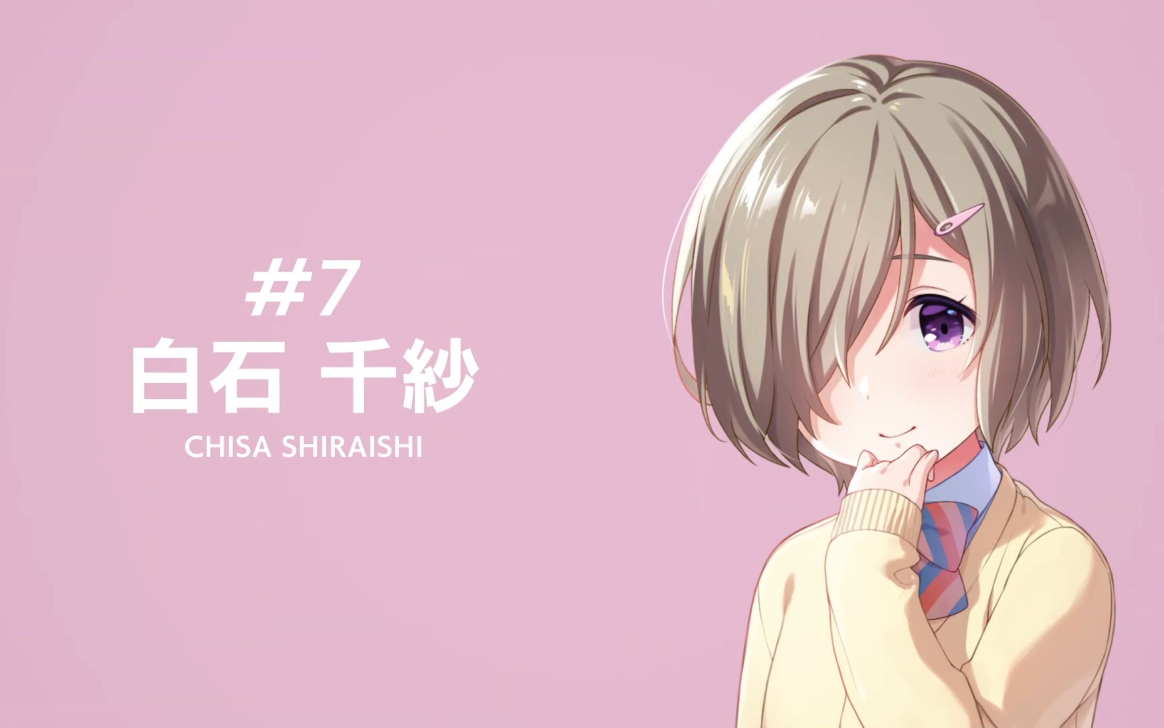 【中字】idoly pride 一问一答 第7回:白石千纱