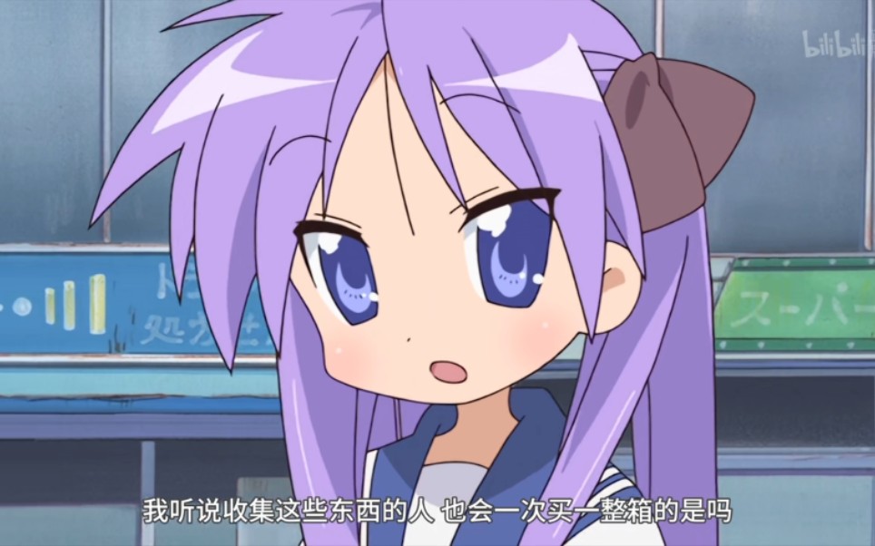 【幸运星】区区区区区区一只小镜