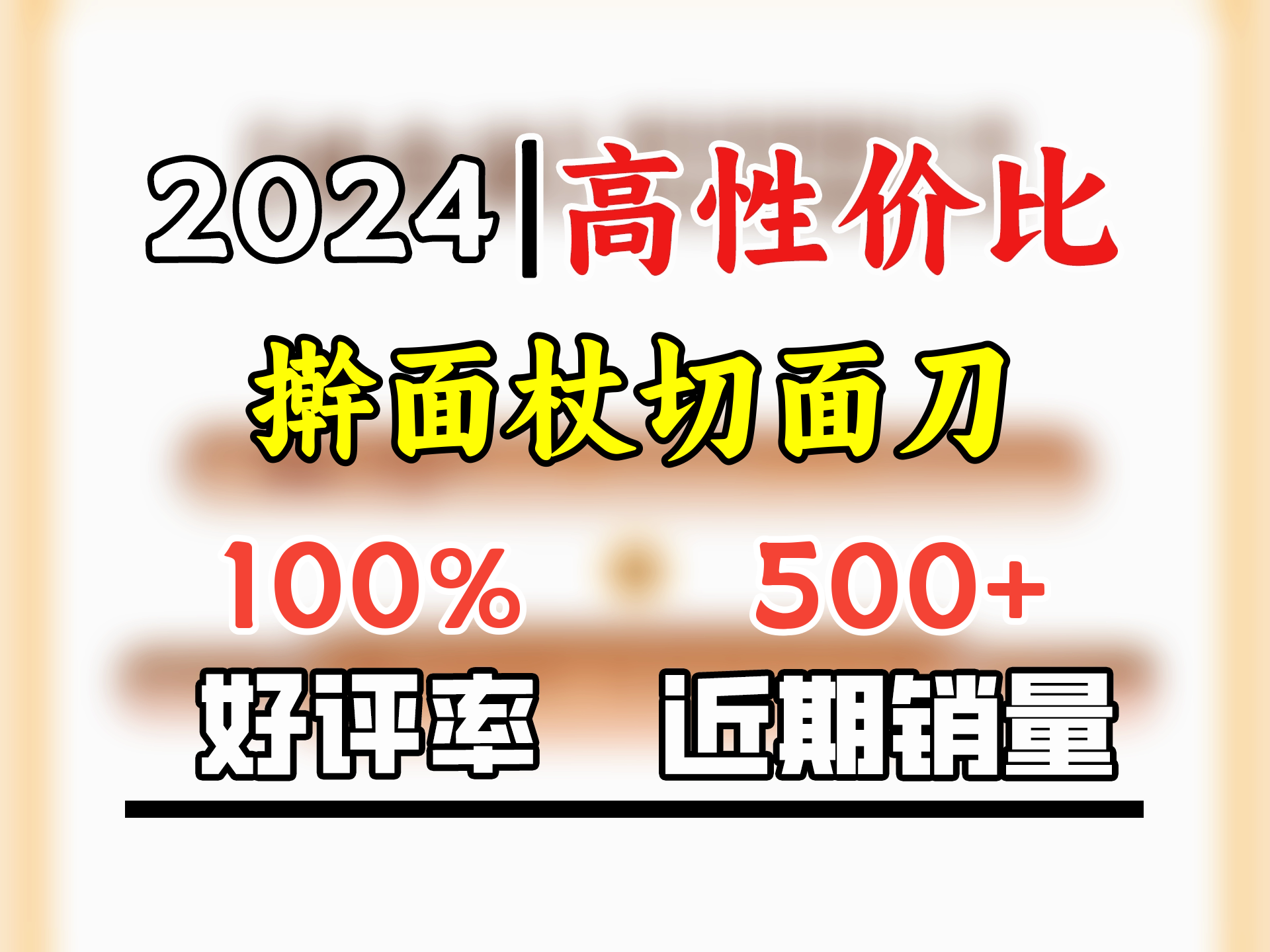 川岛屋原创擀面杖家用实木擀饺子皮神器烘焙三件套杆面棒擀面棍子 [组合装]擀面杖小号+大号哔哩哔哩bilibili