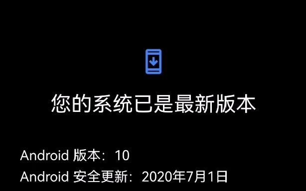 [图][鸿蒙]检查一下系统更新怎么了～