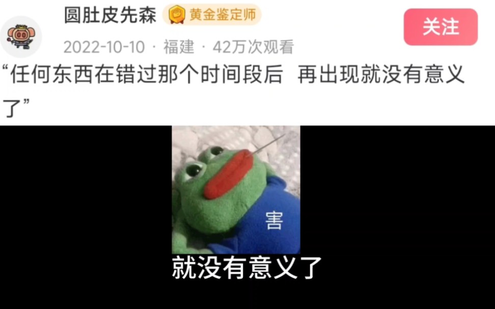 [图]任何东西在错过那个时间段后再出现就没有意义了