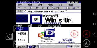 Download Video: NES Windows体验