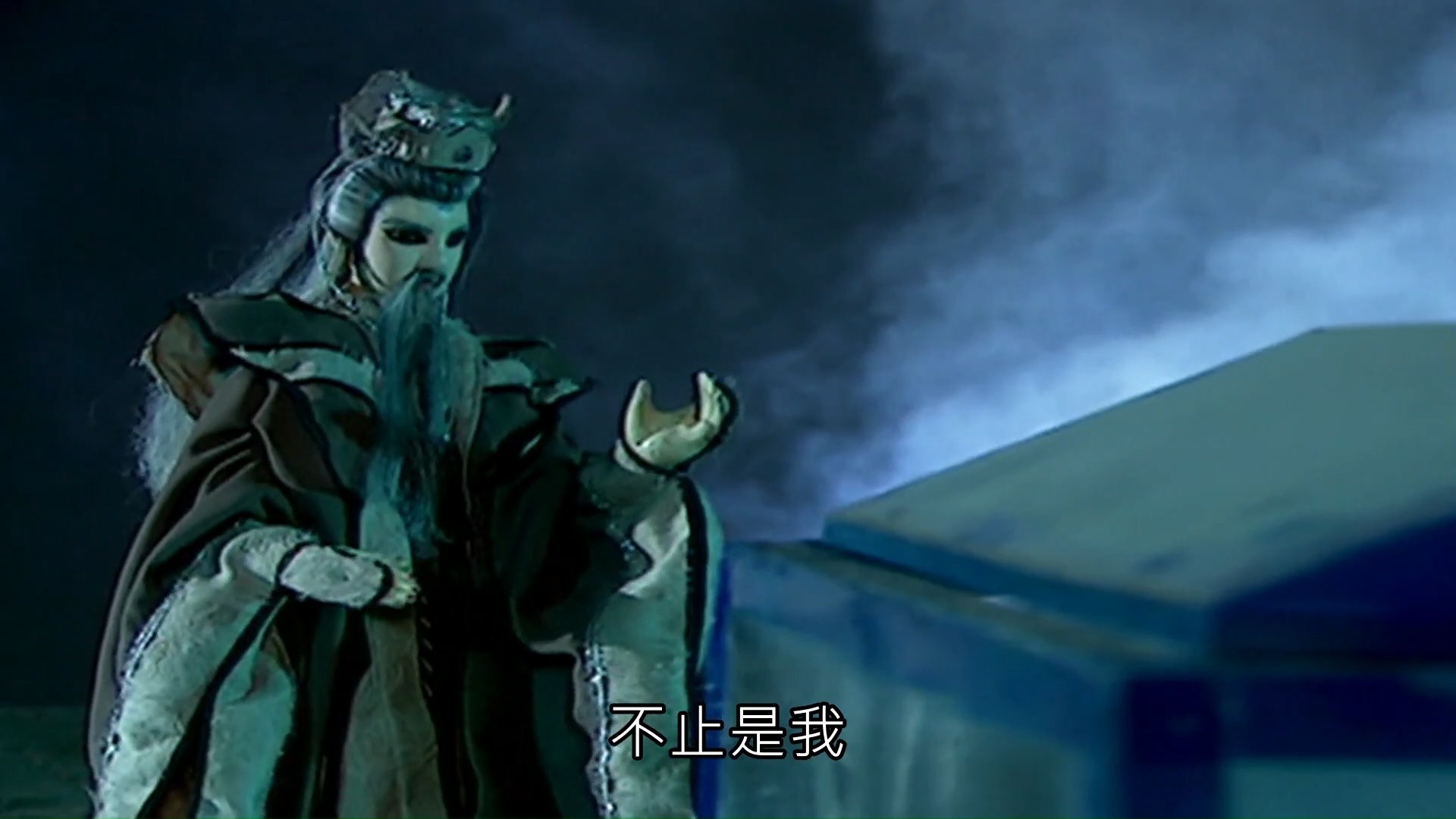 【天魔录】 这个木乃伊，要不是那把布刀我还认不出这是刀魔-作者三时-动漫之爱-哔哩哔哩视频