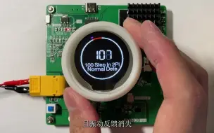 Télécharger la video: 智能旋钮  毕设