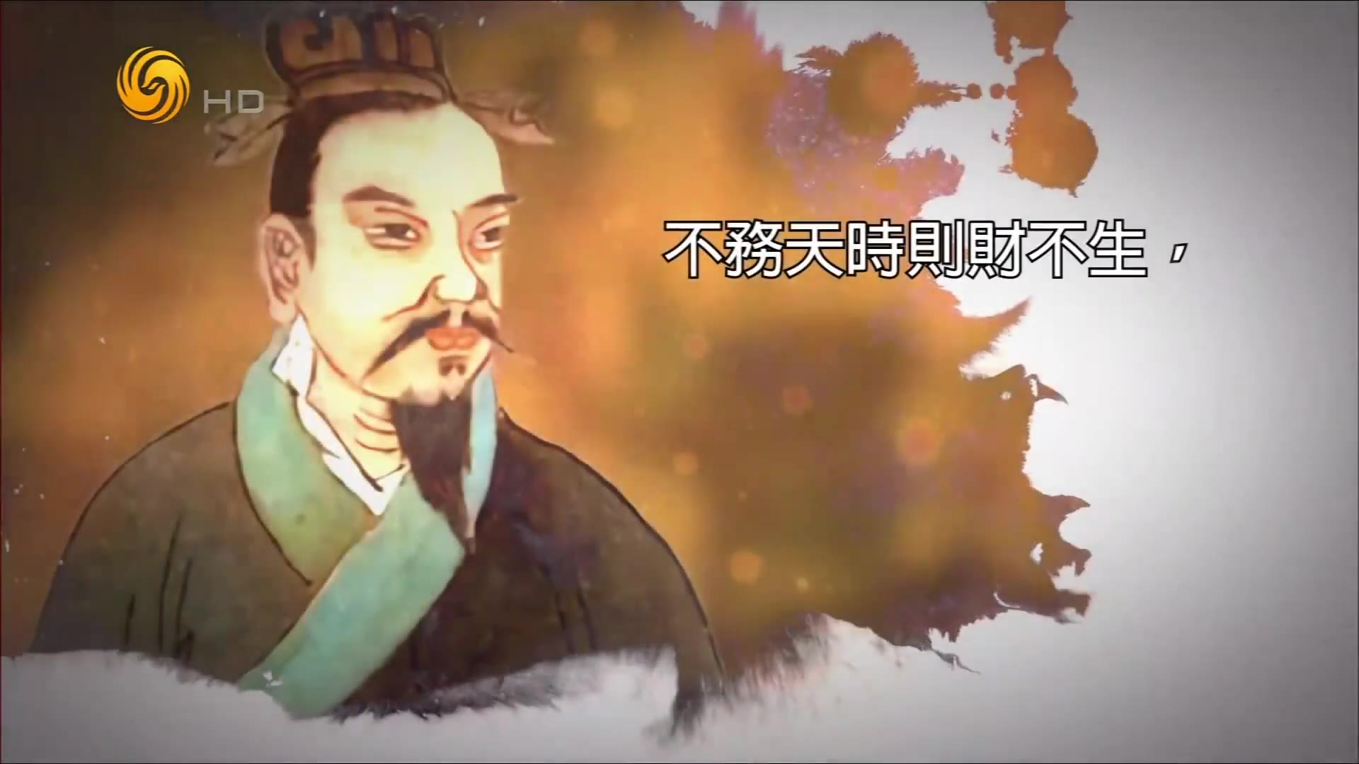 [图]《名言启示录》中国古代名士系列---- 管仲(一) 20190416