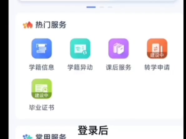 学有优教哔哩哔哩bilibili