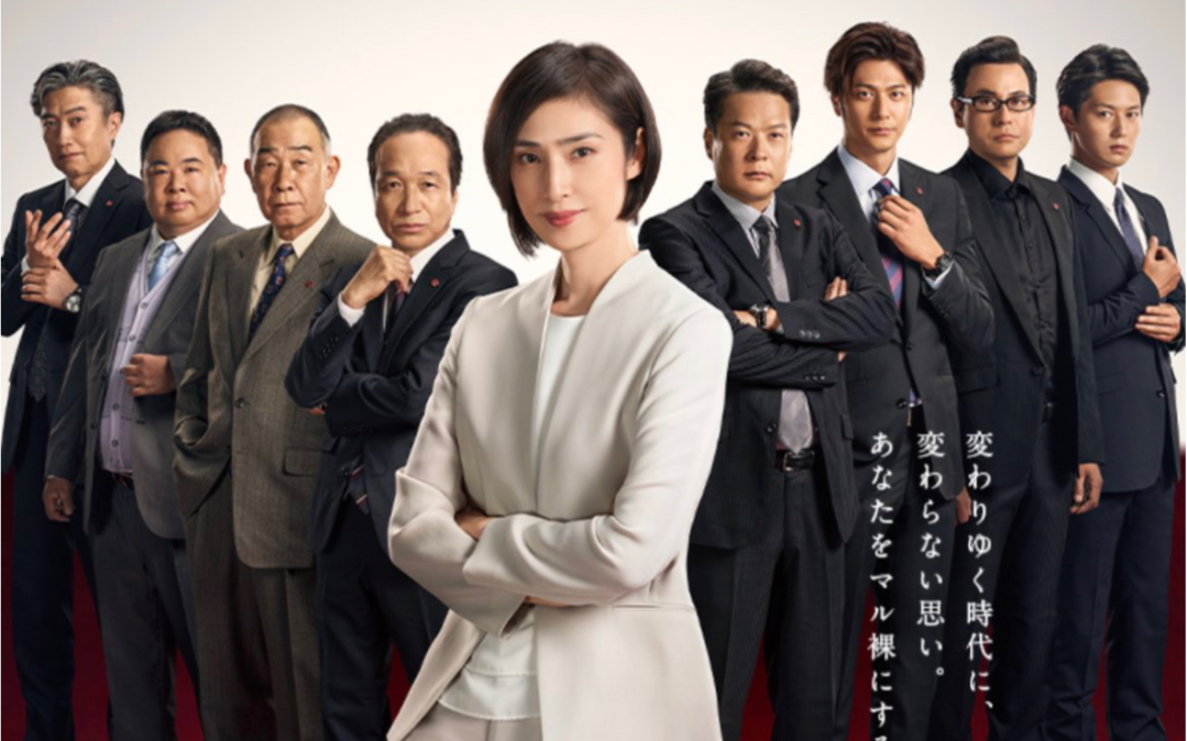 【日剧推送】ex夏季木9「紧急审讯室第4季」预告