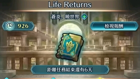 Feh 英雄出门去 Fe系列作叙事诗 英雄诗篇 作为骑士 作为朋友 结束剧情欣赏 哔哩哔哩 つロ干杯 Bilibili