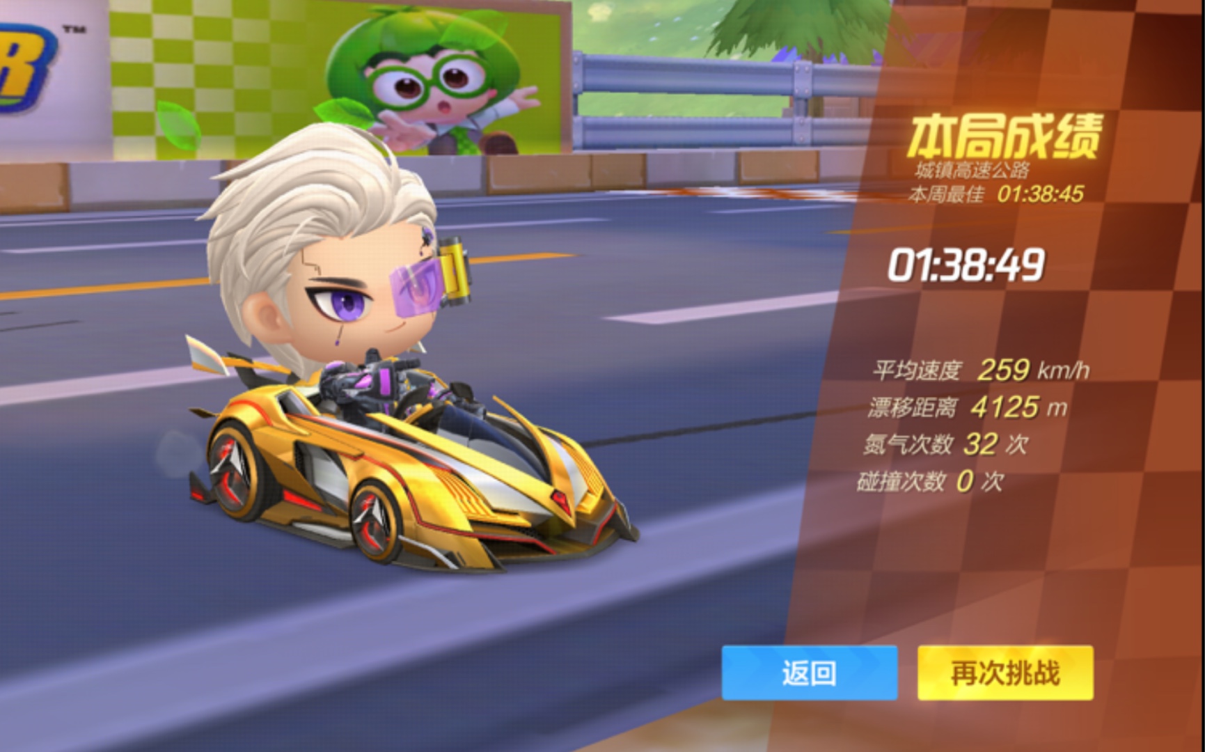 赤金魔怪试驾体验,城高38.49