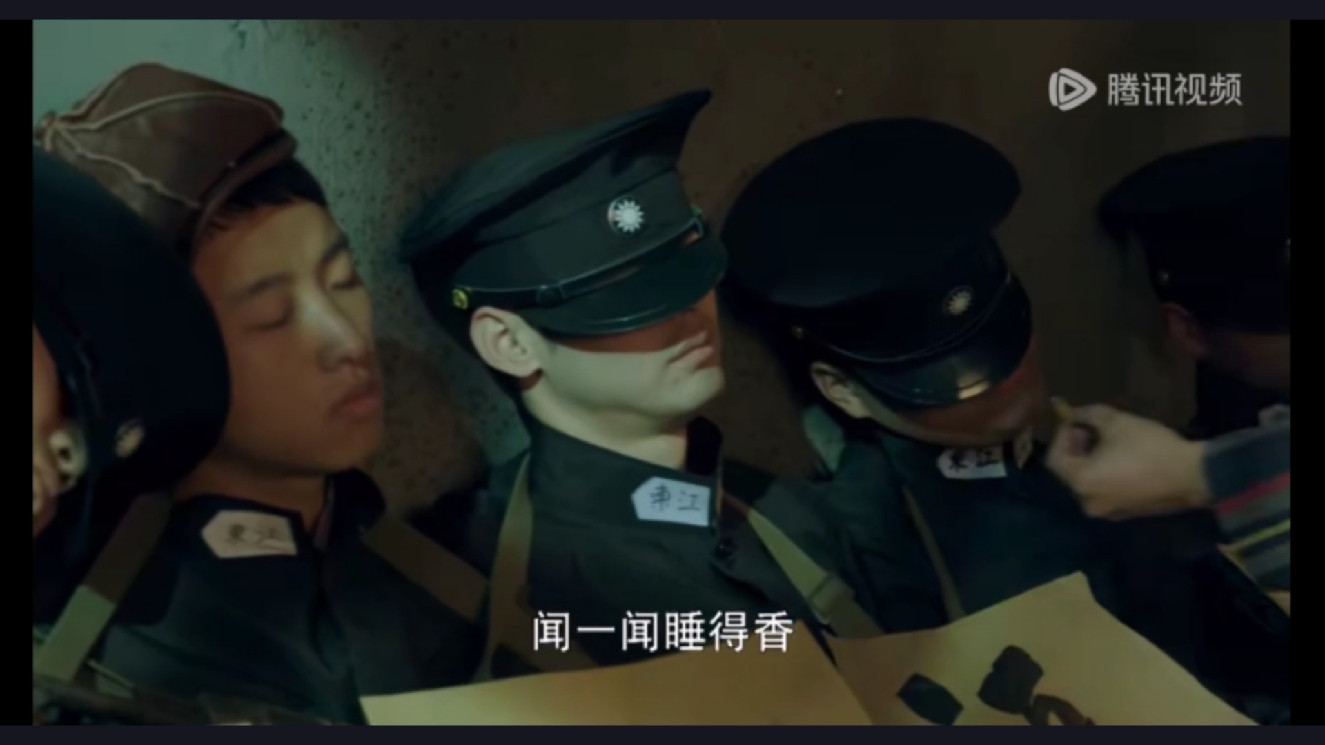 被迷晕的几个警察蜀黍好帅