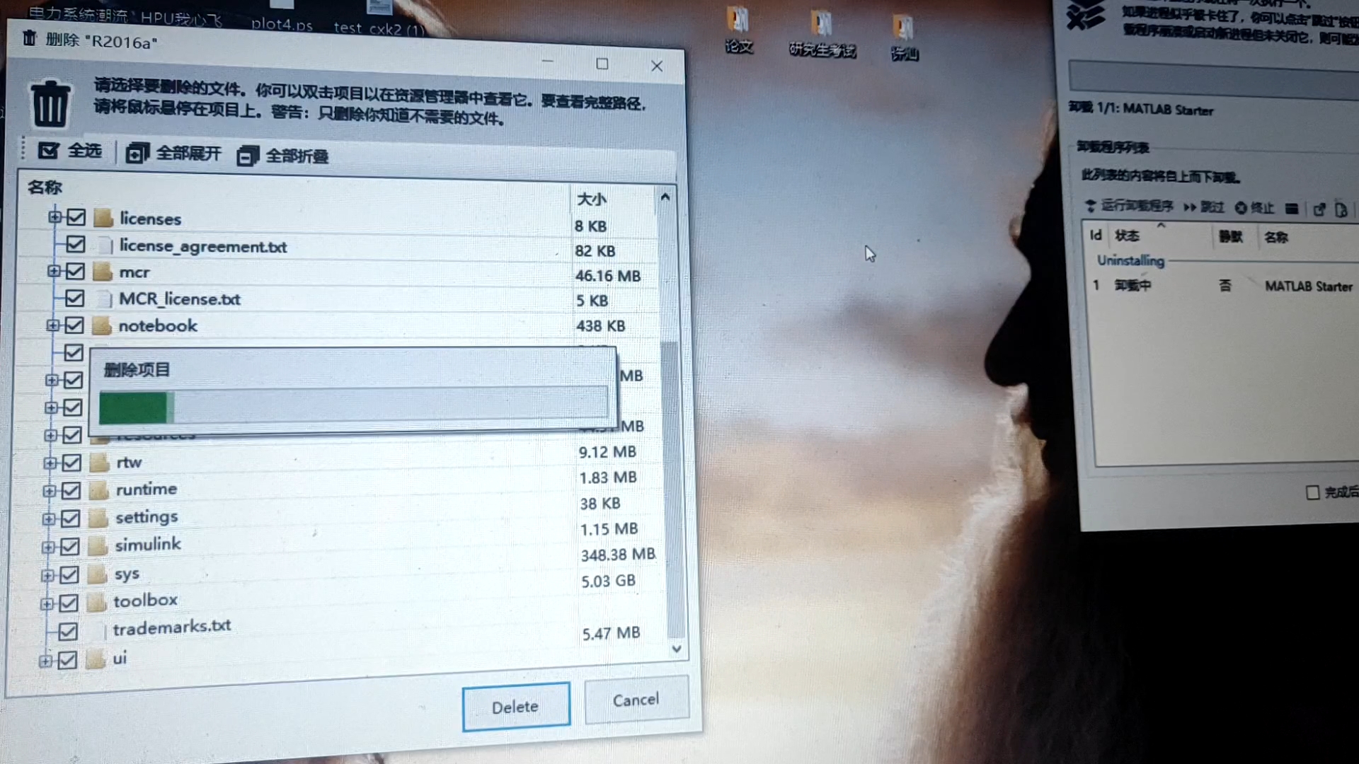 终于卸载了matlab!哔哩哔哩bilibili