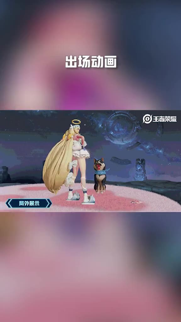 大乔星元部件云朵天使特效展示这套感觉好好看啊23115328116