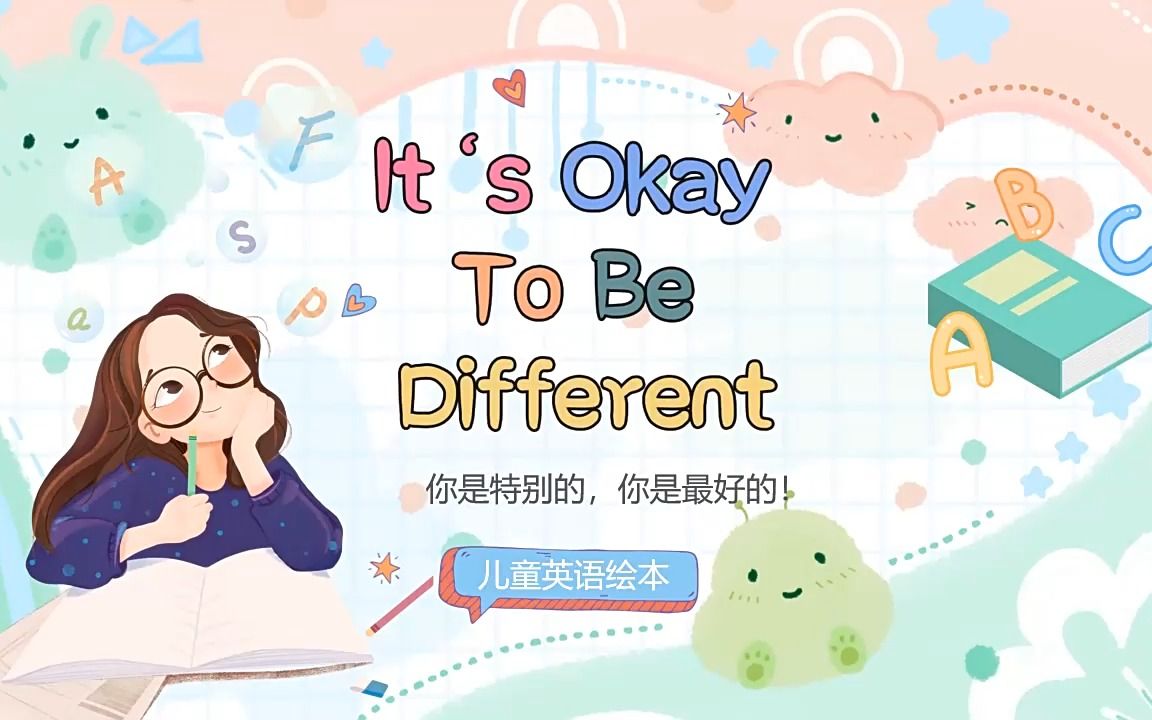 你是特别的也是最好的儿童英语绘本ppt课件模板