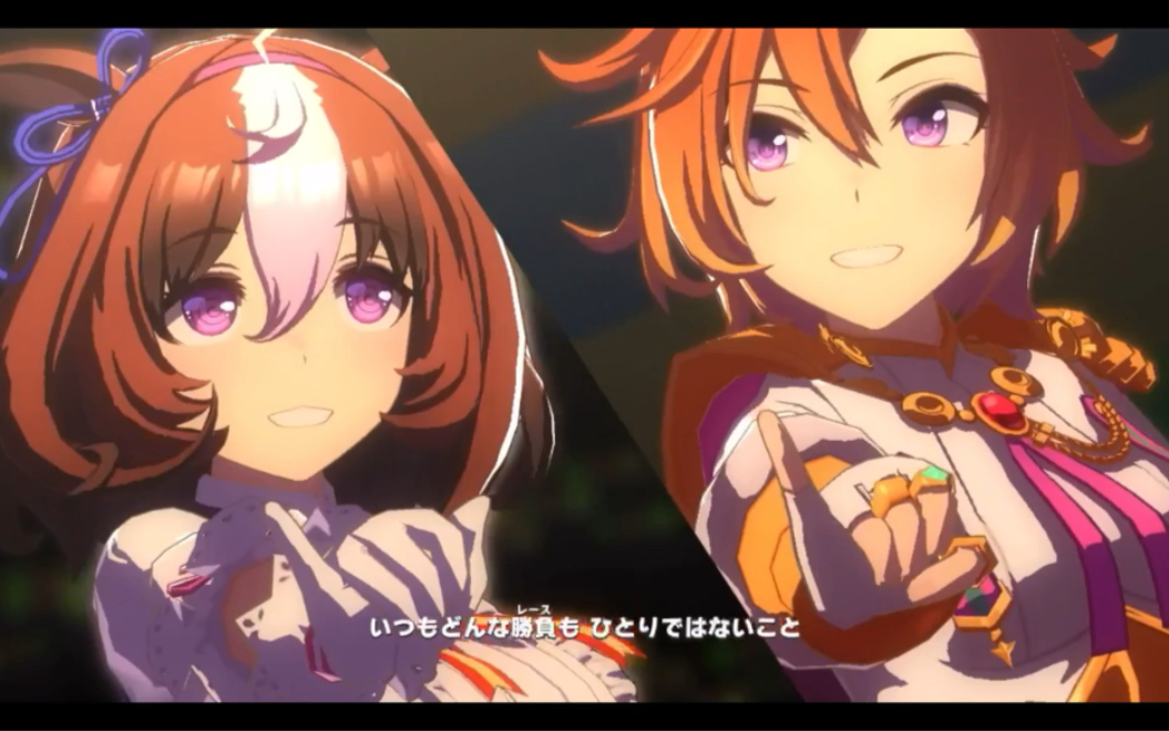 【赛马娘/好歌剧】we are dreamers!