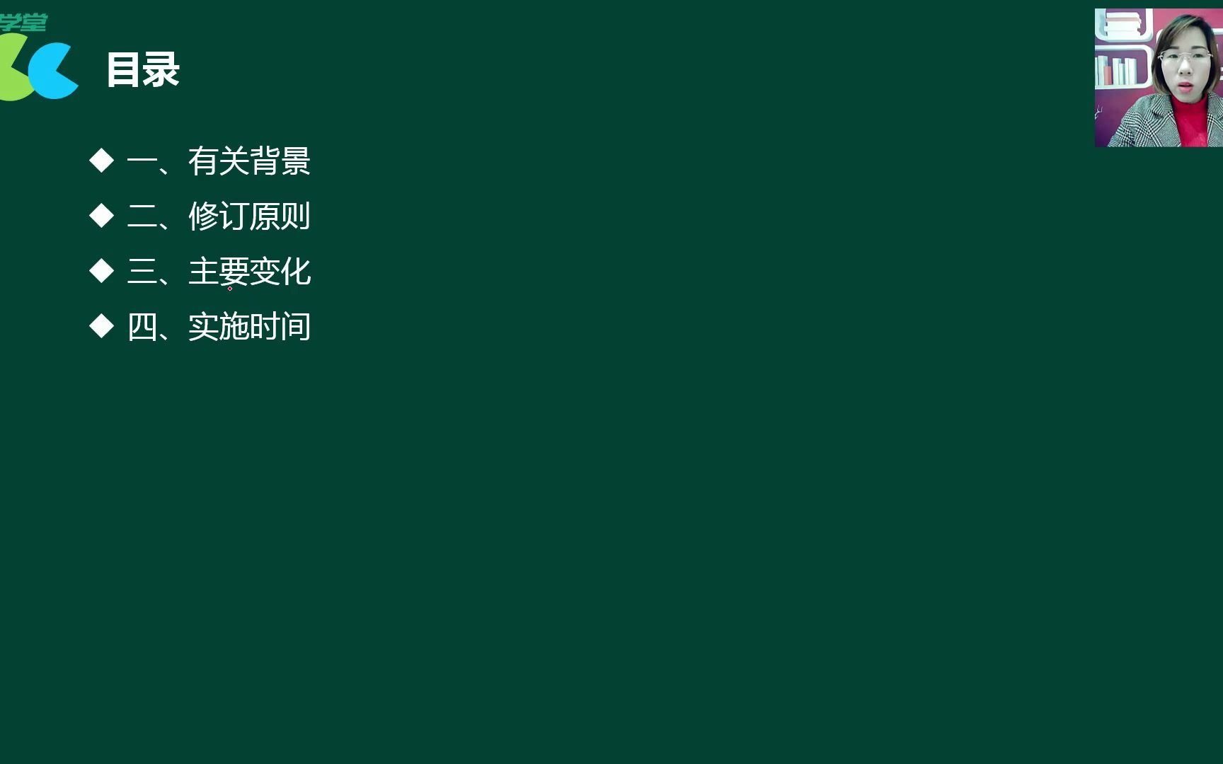 所得税汇算清缴软件企业所得税汇算清缴方法所得税汇算清缴调整项目哔哩哔哩bilibili