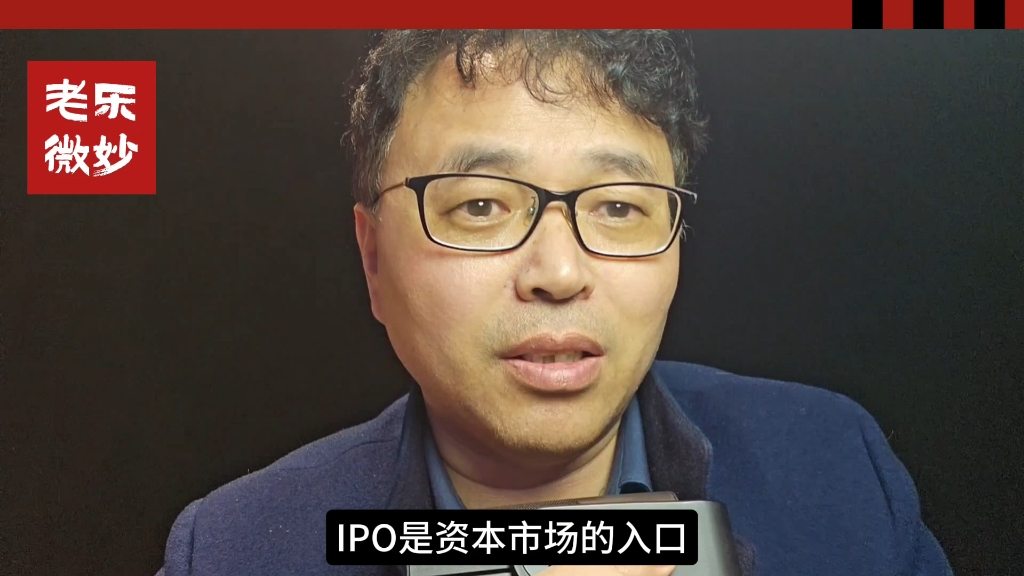 证监会年度预算计划:IPO检查比例不低于25%哔哩哔哩bilibili