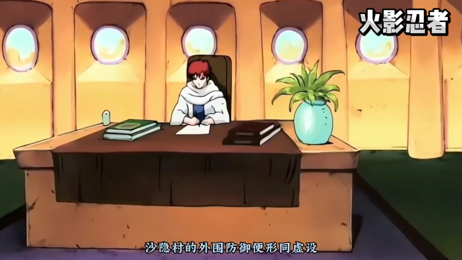 火影忍者:当鸣人修行两年回来后,隔壁的我爱罗已经当上了风影