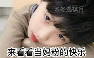 Download Video: 【时代少年团马嘉祺】“来看看幼儿园小祺在学校的表现吧！”