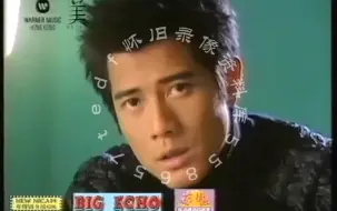 Télécharger la video: 1998年翡翠台电视广告（节目插播）