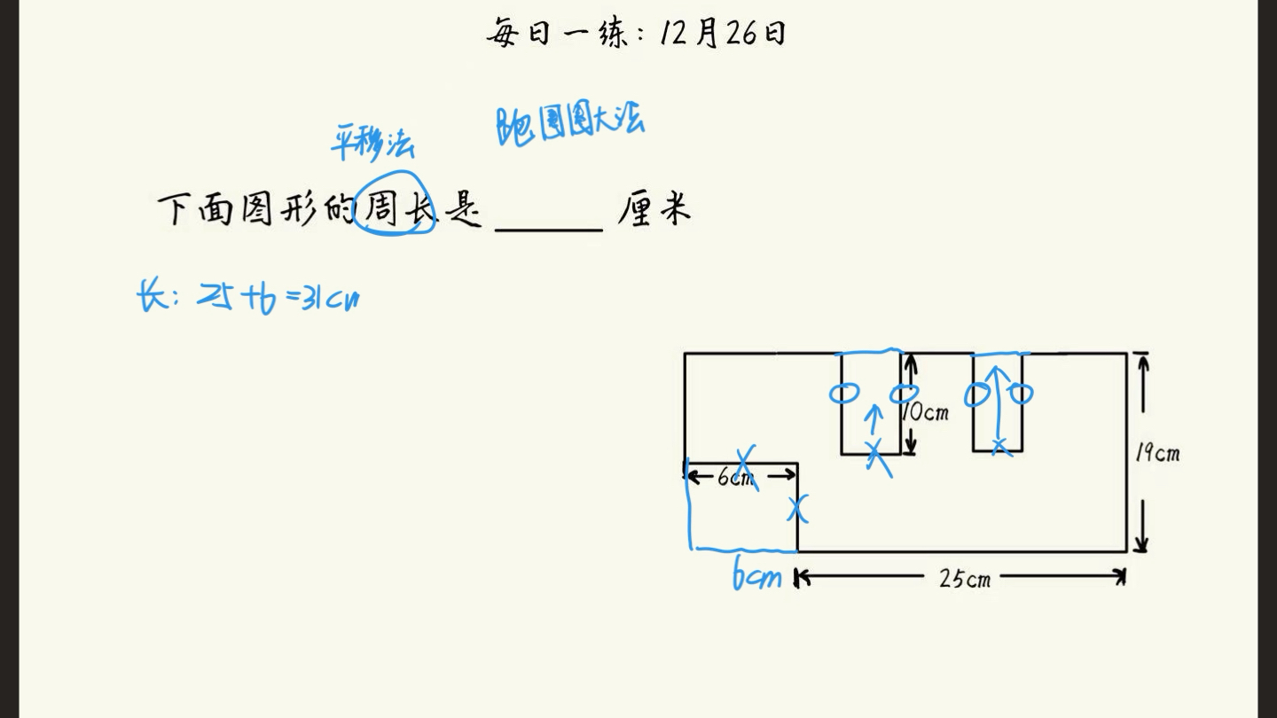 篮球场周长的简单介绍 篮球场周长的简单

先容
（篮球场周长是） 篮球