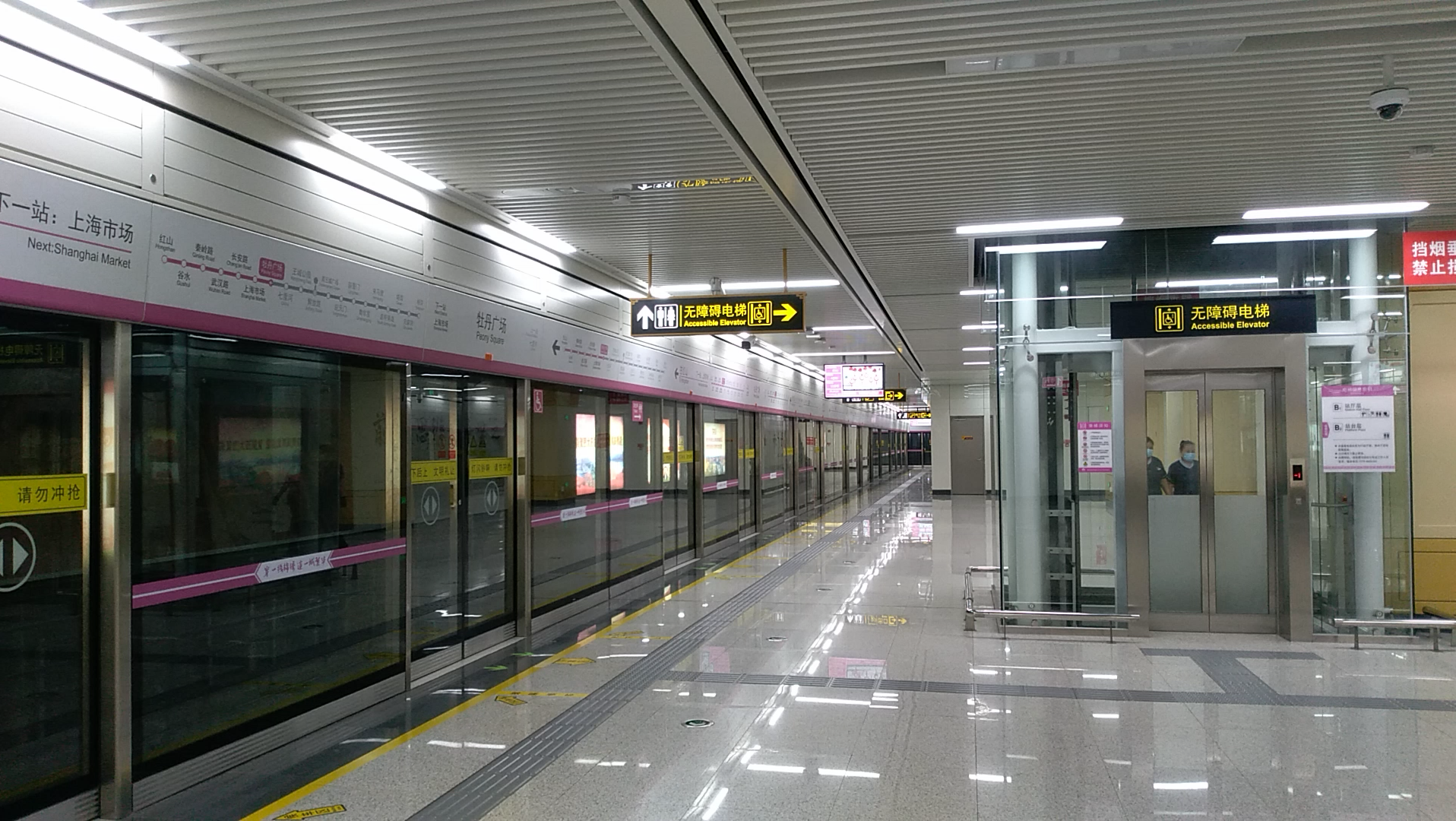 洛阳地铁杨湾站图片