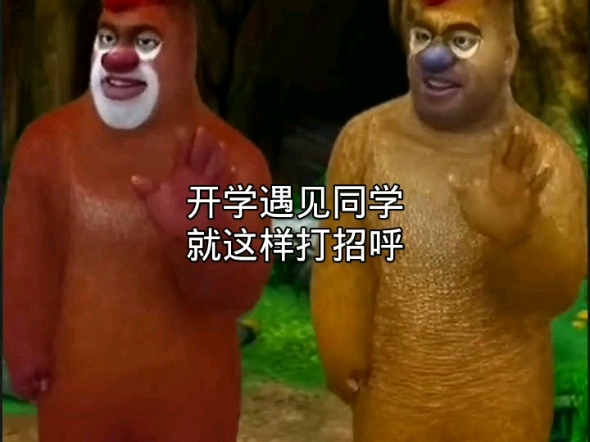 你好,你好,我的头发是真发.