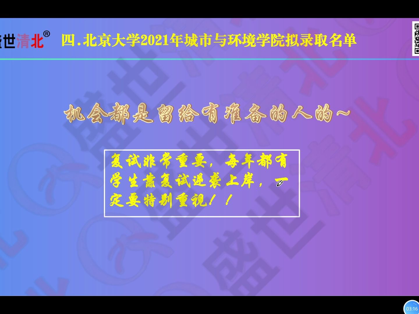 軍校排名錄取分數_前十名軍校錄取分數線_2024軍校排名和錄取分數