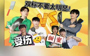 Télécharger la video: 【offgun】关钟鹏的情绪价值拉满❗阿塔潘娇妻婚后感🔥只有呆呆湾受伤达成了哈哈哈哈哈😂